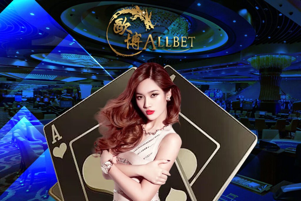 Allbet